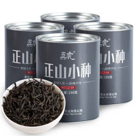 茶叶2020新茶正山小种红茶茶叶特级浓香型红茶散装600g五虎金骏眉礼盒装罐装茶