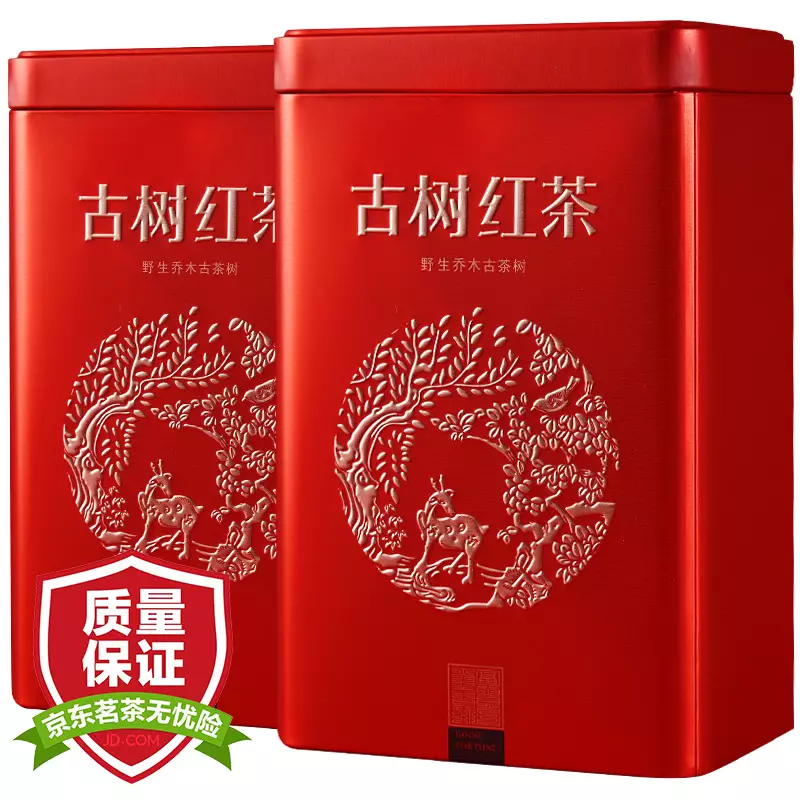 【买一送一滇红共500g】滇红茶叶云南高山古树红茶经典58礼盒大分量两罐装共500g