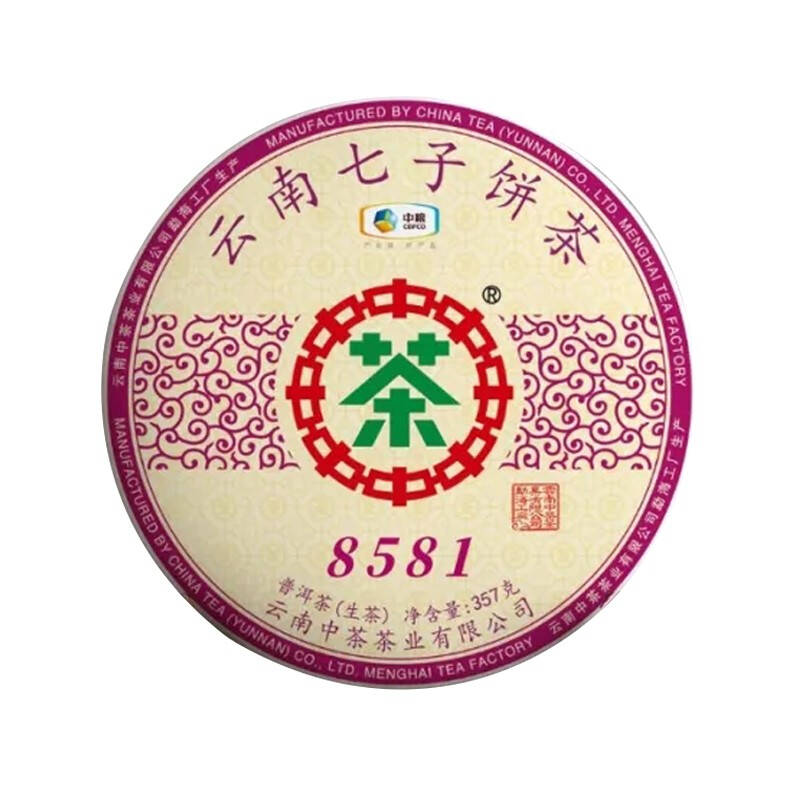 中粮集团 2019年 中茶 8581 普洱茶 生茶 357克/饼