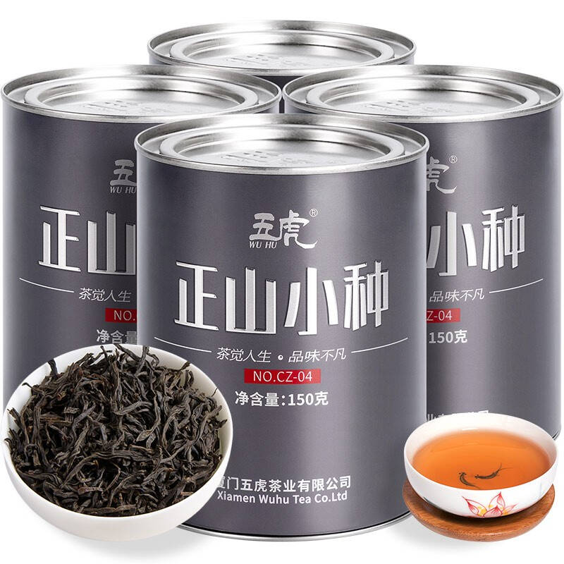 红茶 茶叶新茶正山小种特级红茶茶叶礼盒装浓香型600g 散装 五虎送礼