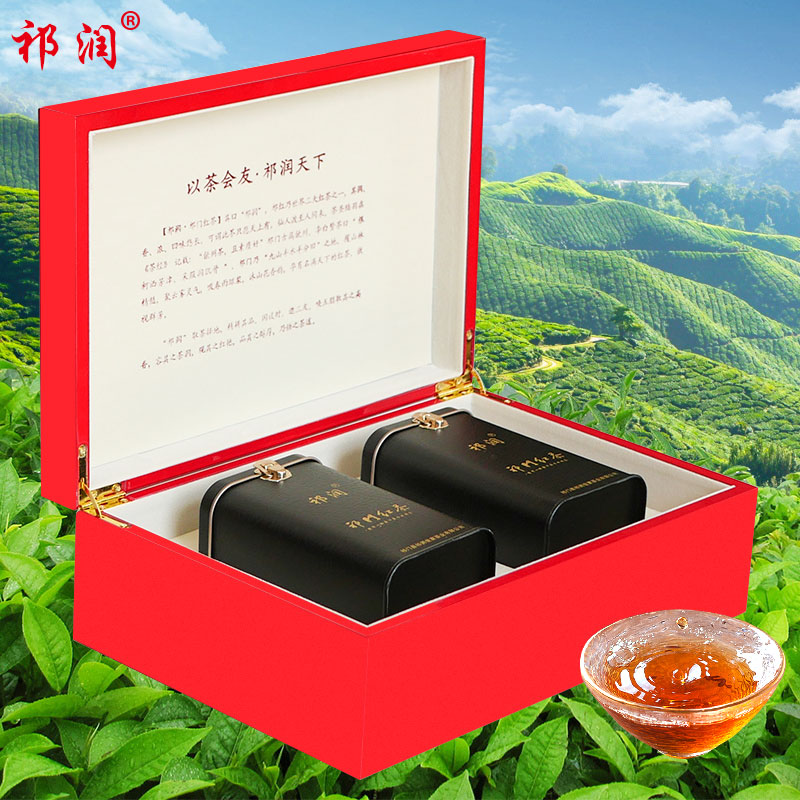 祁润祁门红茶2020年新茶安徽红茶叶特级祁红金针正宗原产礼盒装